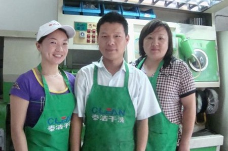 陜西西安臨潼區水洗房加盟店-泰潔干洗