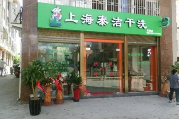 選址推薦，如何靈活開店？