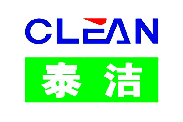 泰潔洗衣店怎么樣？