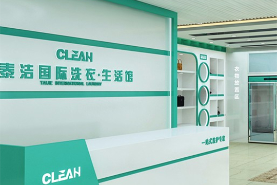 做干洗這行為什么都干不長？干洗店為什么會關門