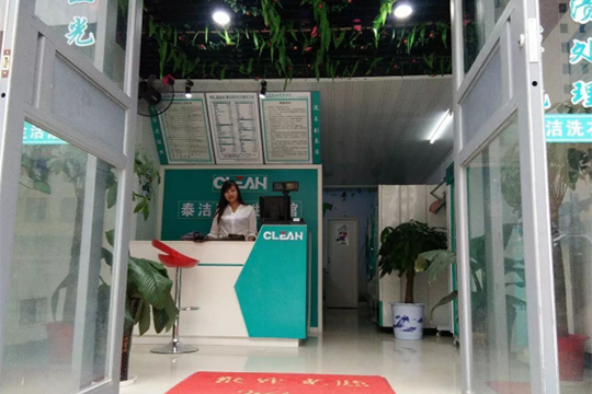 開干洗店有什么經營技巧？怎么宣傳推廣呢