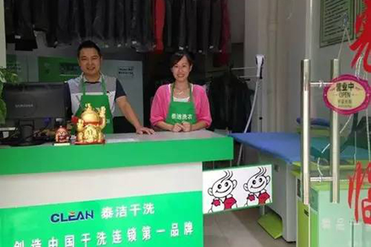 如何在淡季中提高干洗店營業額