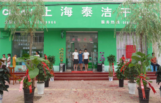 如何開一家洗衣店？洗衣店怎么開