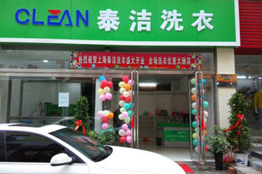 干洗店對鞋子的洗護流程是什么