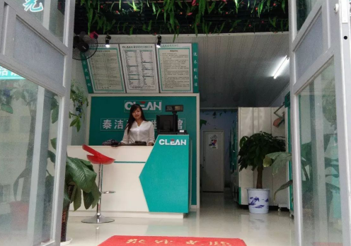 瓦房店干洗店哪家好？瓦房店干洗店哪家品牌正規(guī)