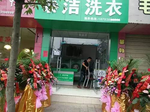 離石干洗店哪家好？離石干洗店哪家品牌正規