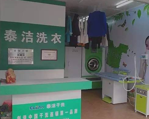 建德干洗店哪家好？建德干洗店品牌哪家靠譜