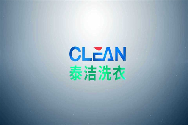 干洗店加盟店利潤怎么樣