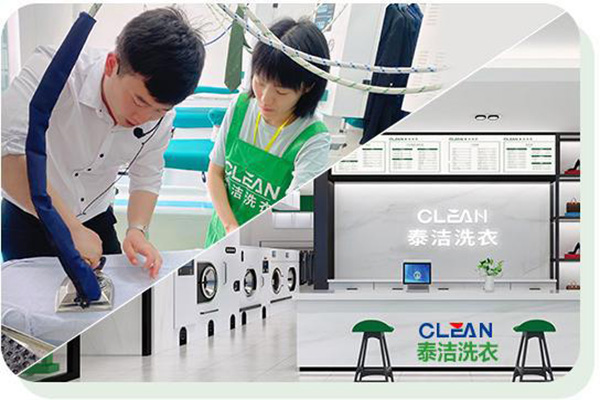 干洗店利潤(rùn)率是多少