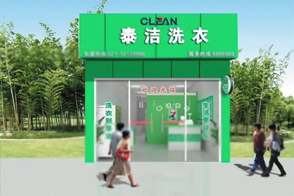 干洗店的利潤到底有多大