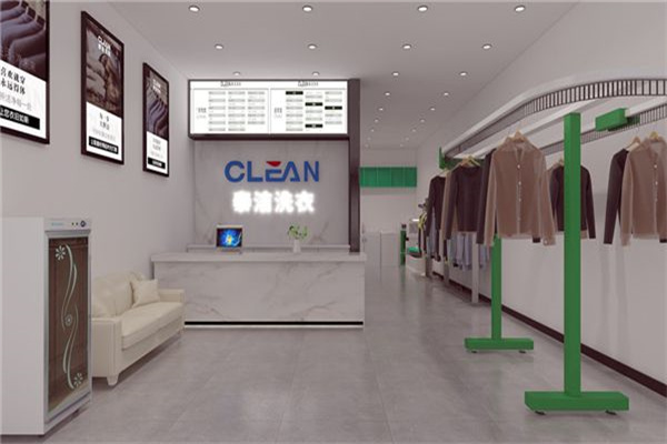 哪家連鎖干洗店加盟公司好?泰潔干洗怎么樣 哪家連鎖干洗店加盟公司好?泰潔干洗怎么樣