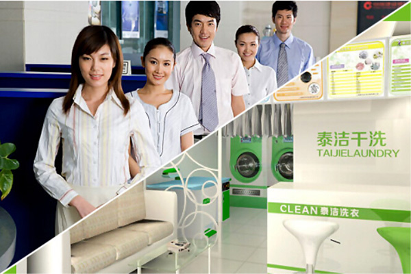 開一家干洗店需要注意哪些問題 開一家干洗店需要注意哪些問題