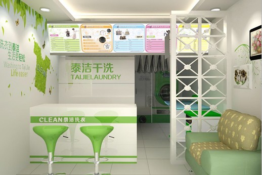 泰潔干洗店加盟費用 泰潔干洗店加盟費用