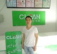 四川省巴中市干洗店加盟_泰潔干洗