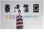 重慶加盟商_泰潔干洗